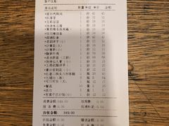 -香满楼(临安路店)