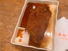 -东泰祥生煎馆(重庆北路店)