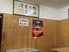 -老字号贾家肉丸糊辣汤(光明巷店)