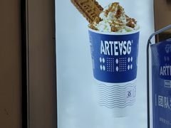 -ARTEASG啊T·新加坡奶茶(三坊七巷店)