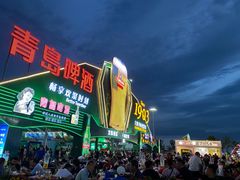 -第35届青岛国际啤酒节