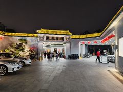 -粥旺庄(芳村店)