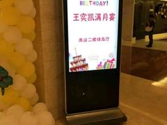 店内布置-绿岛国际酒店-西餐厅