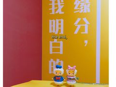 -泡泡玛特POPMART(赛格国际购物中心店)