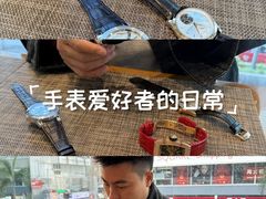 -沐渔二手奢侈品黄金手表包包回收·中古店(广州塔店)