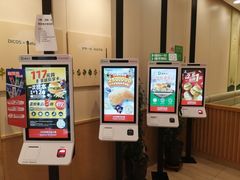 -德克士(汝河路店)