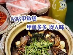 -金龙·打边炉(南京西路店)