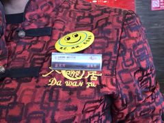 -大碗居·烤鸭·鱼头泡饼(天坛东门店)