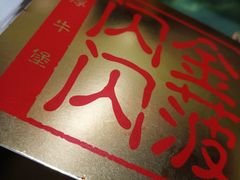-麦当劳(济泺路店)