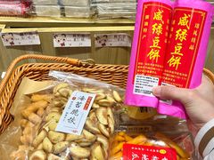 -普宁反沙番薯芋头
