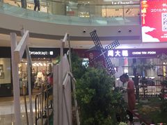 -港悦广场