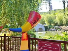 -石岛赤山风景区