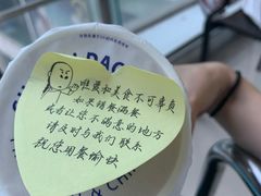 -茶百道(新城市广场店)