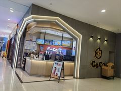 -CoCo都可(新太阳宫店)