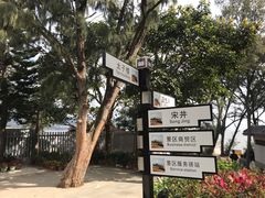 -宋井风景区