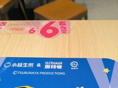 -小杨生煎(深圳岗厦北店)