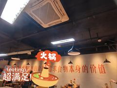 -阳阳老火锅(小南门店)