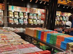 -乾芝斋·苏式糕点·碧螺春茶酥(平江路店)