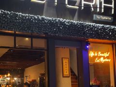 -Osteria Garden 生蚝花园餐厅(原进贤路店)