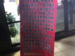 -傅强排骨(成都总店)