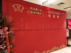 -周末相声俱乐部