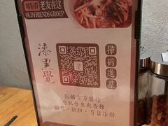 -漆黑觉米粉(三里屯店)