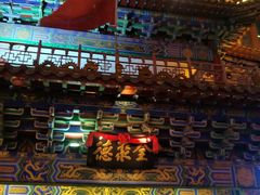 门面-全聚德(长江路店)