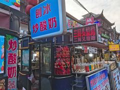 -周浦小上海步行街
