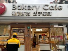 -85度C(上海兰溪二店)