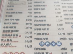 -银记肠粉店(南方医院店)