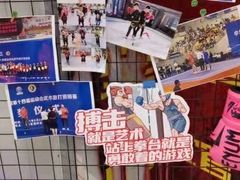 -FC格斗拳馆(东街店)