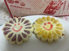 奶黄百花酥-北京稻香村(零号店)