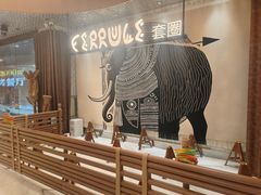 -野人部落(中街店)