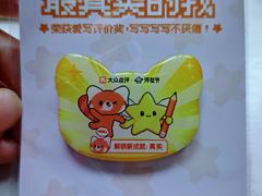 -上海来福士广场