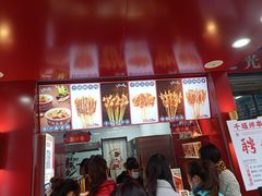 门面-千禧炸串(明瓦廊店)