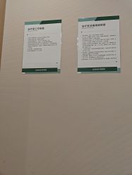 -LIHER北京丽合医疗美容医院