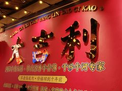 -大吉利·潮汕鲜牛肉火锅(西安店)