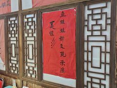 -川正旺江湖菜(三元桥店)