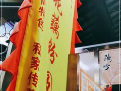-粗茶淡饭(东关街店)