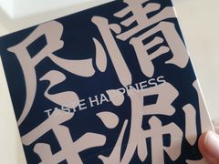 -快乐小羊(富强中路店)