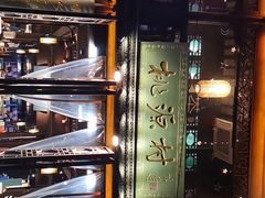 -桃源村(老门东店)
