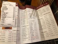 菜单-乐宴·老北京铜火锅(桂庙店)