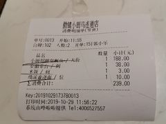 -徽镇小厨·经典徽菜(马连道店)