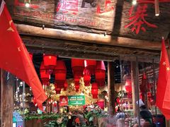 门面-老滇山寨•云南特色菜•地方菜•民族风情歌舞表演(金碧店)