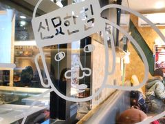 -炒码先生·韩餐炸鸡披萨(西塔店)