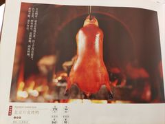 -红城阁·上海味道(四平路店)