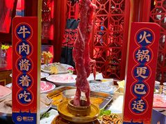 -蜀江龙火锅(339店)