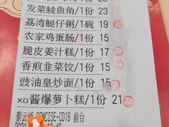 -海晖酒楼·顺德鱼生(荣华店)