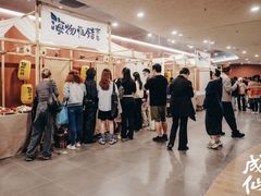 -瑞虹新天地月亮湾