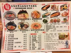 -日出拉面(望京店)